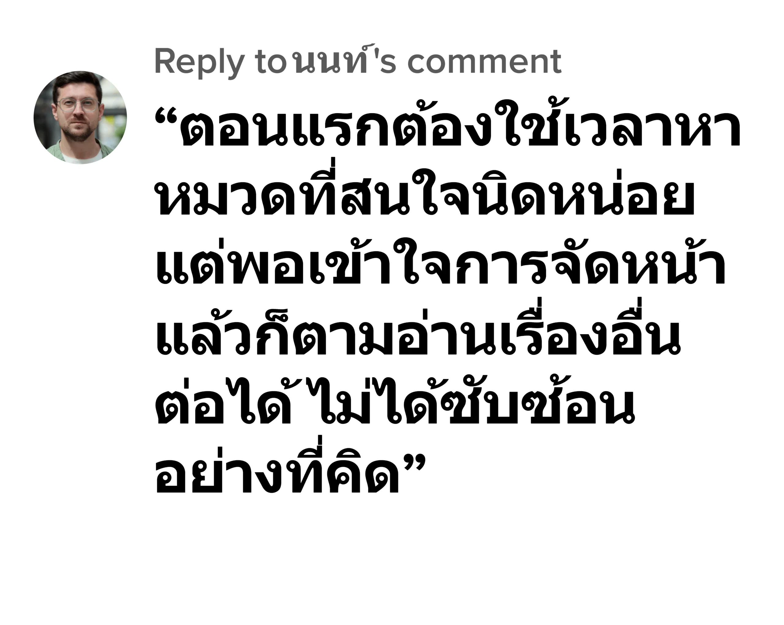 young รีวิว1