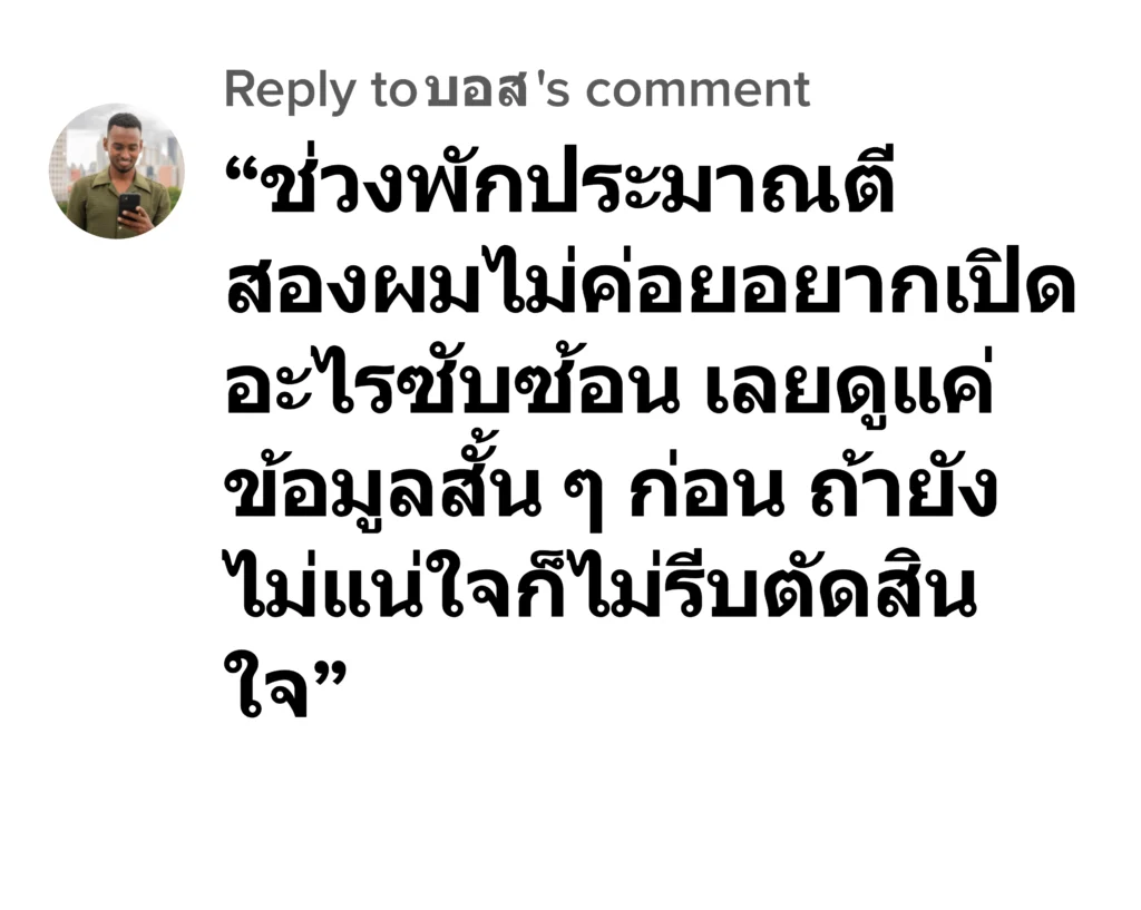 young รีวิว10