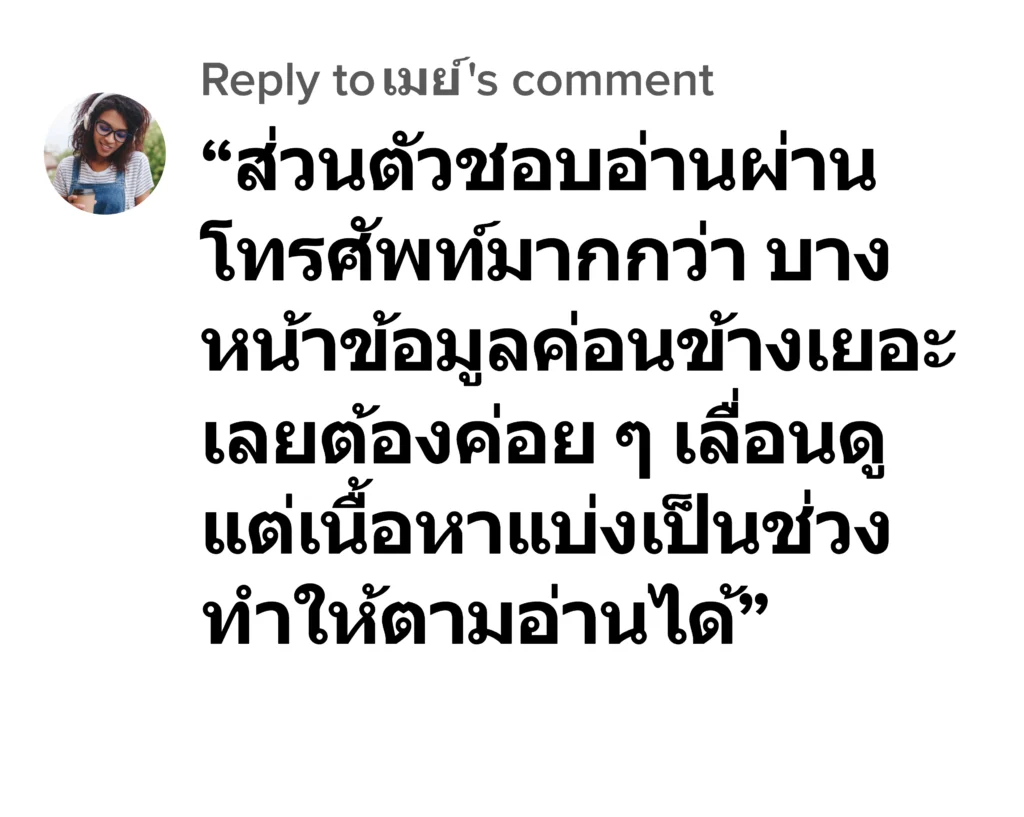 young รีวิว2