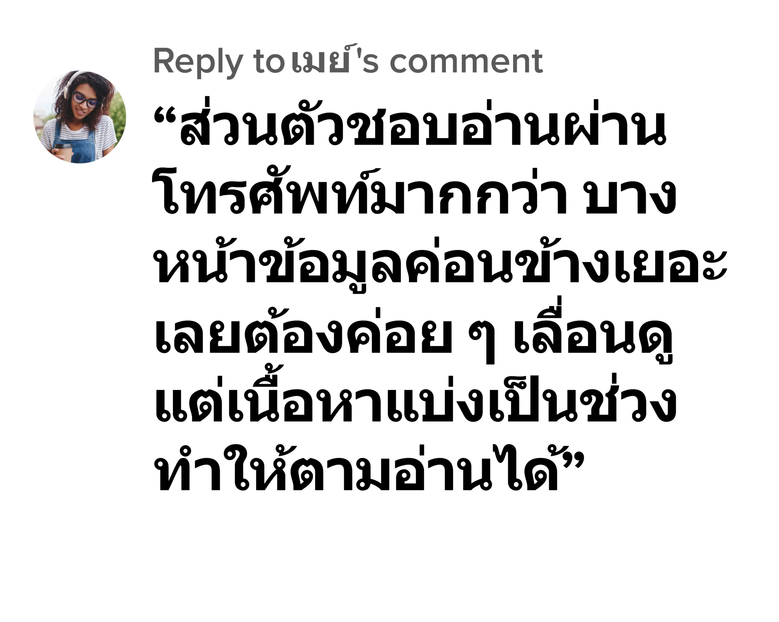 young รีวิว2