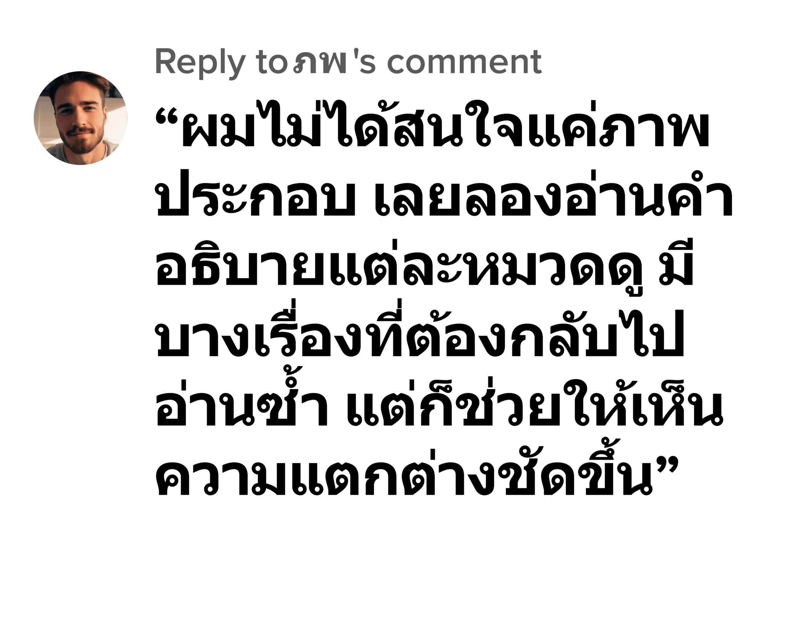 young รีวิว3