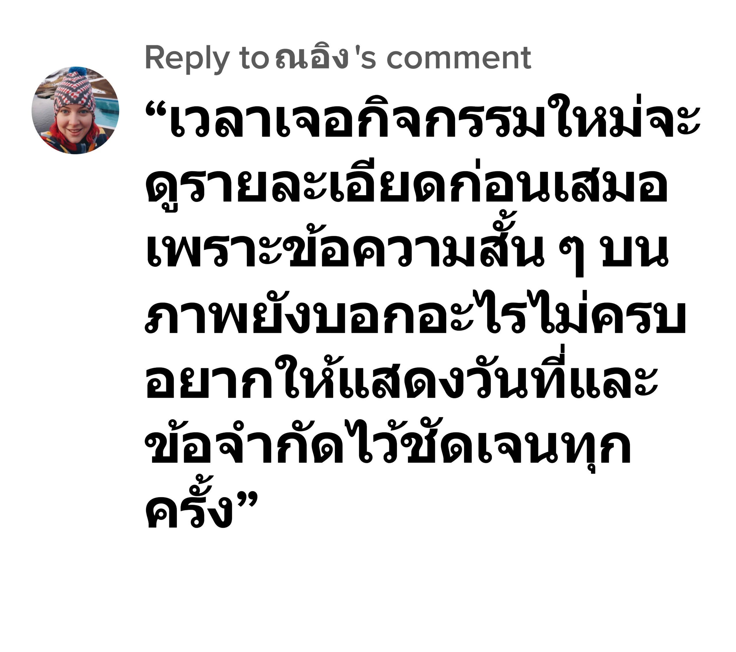 young รีวิว4
