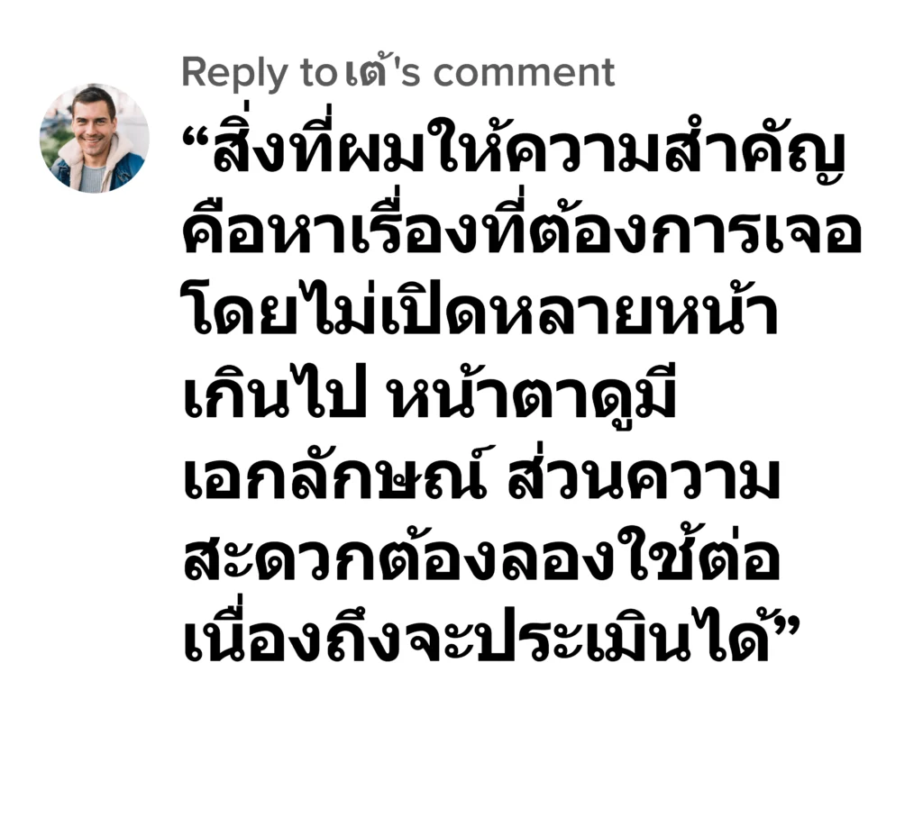 young รีวิว6