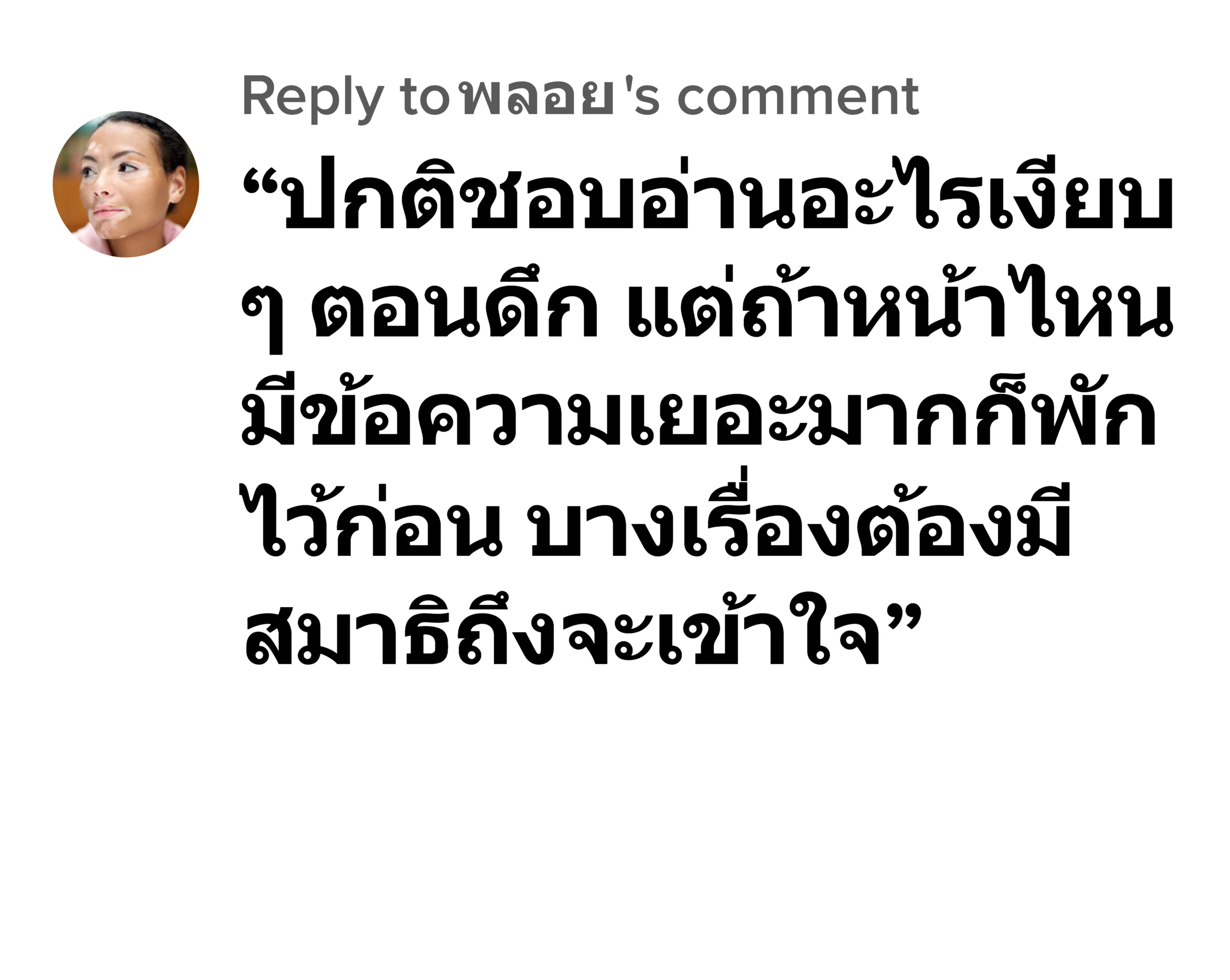 young รีวิว7