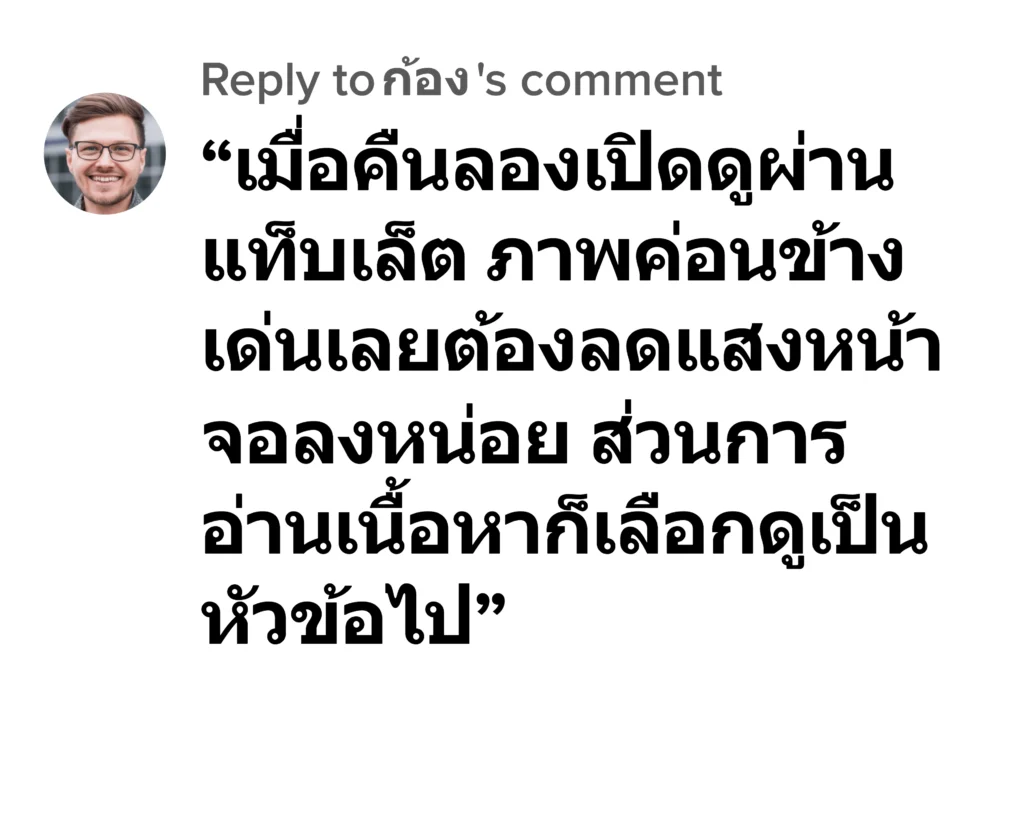 young รีวิว8