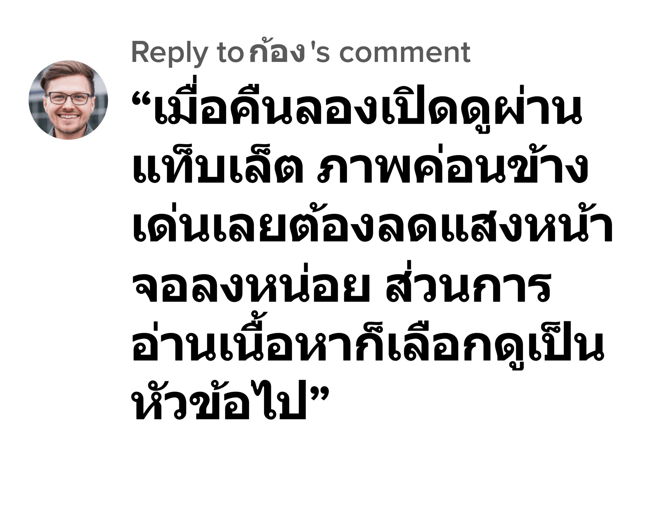 young รีวิว8