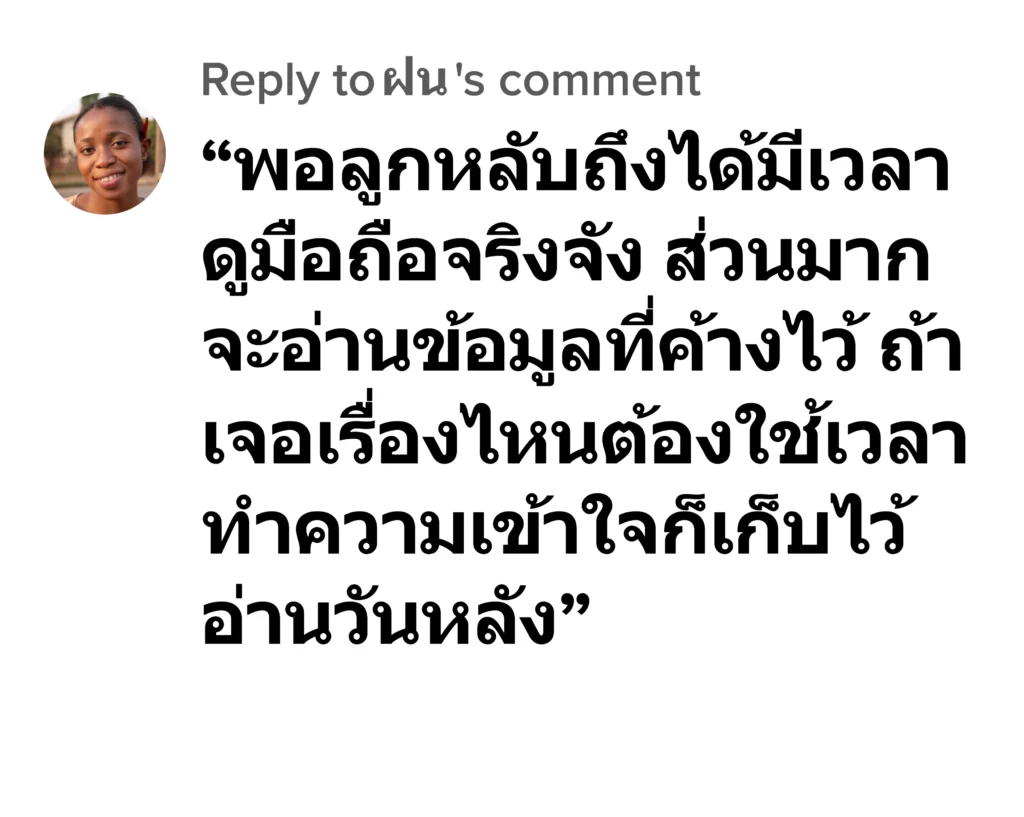 young รีวิว9