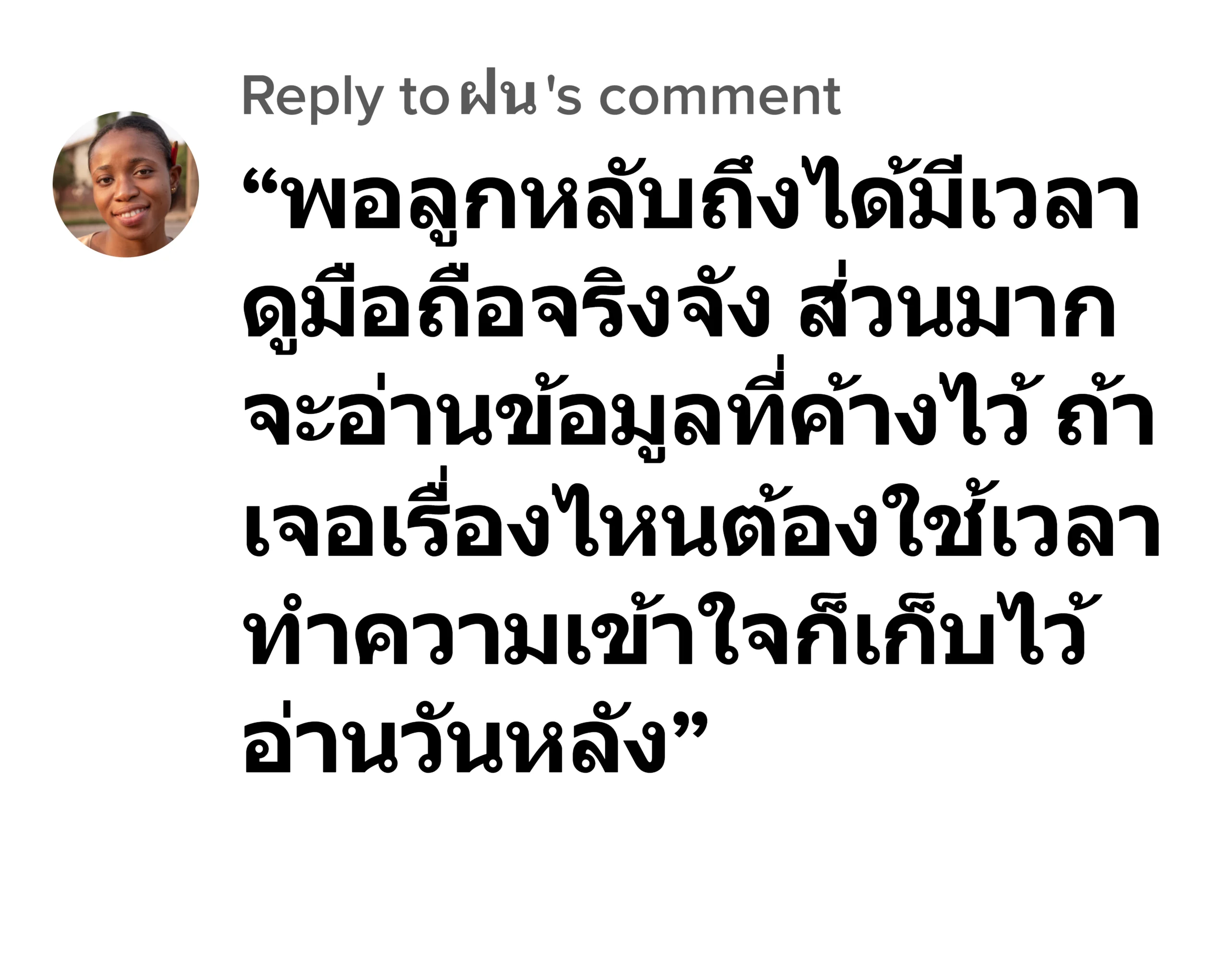 young รีวิว9